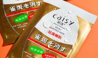 韩后护肤品美白补水有效吗 美白补水保湿护肤品